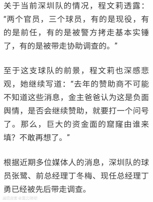 中心赤军北上抗往后，白匪军东山再起，红色按照地一夜之间变了色彩，处处布满了血雨腥风玉梅（田华 饰）的故乡处在白色可骇当中。党组织遭到严重粉碎，来不及转移的赤卫队干部和赤军家眷惨遭辣手。侥幸逃走的玉梅遭到叛徒马玉辉（李林 饰）的各式纠缠，多亏马玉辉老婆协助，玉梅总算逃走了魔爪。在往东山寻觅党组织的途中，碰见别的两个女党员，她们是惠珍（杜凤霞 饰）和秀英（李萌 饰），她们也是被迫上山找党的。三人成立了党小组，玉梅任组长，她们立誓必然找到党组织，带领大众对峙地下武装斗争，等赤军打回来，为死难的乡亲报仇。有一次，山上的通讯员小程（王春英 饰）到玉梅处取为游击队筹办的干粮时，被敌匪首（周文斌 饰）带人包抄，为保护同道出险，玉梅自告奋勇......